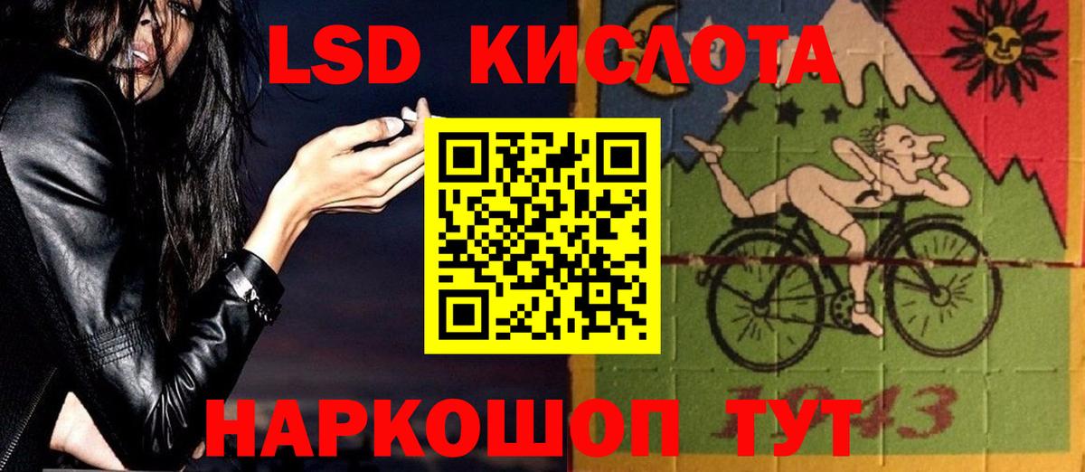 Соликамск  Лсд 25 экстази кислота  ЛСД экстази ecstasy  Вход с VPN 
