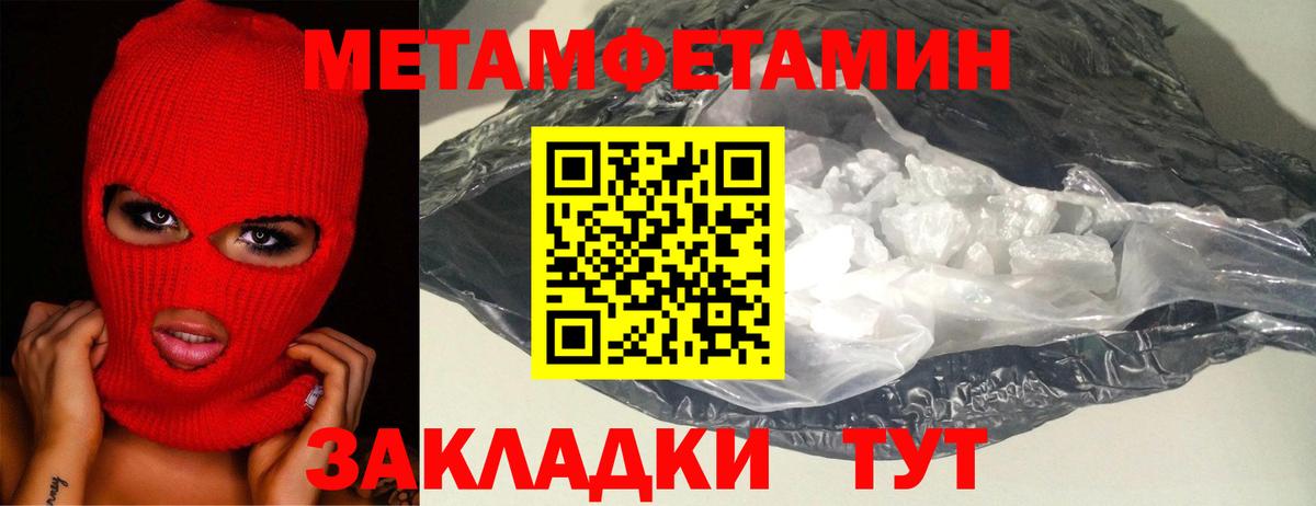 ГАШИШ  Вход с VPN  ЭКСТАЗИ  КОКАИН  Соликамск  Конопля  Меф МЯУ МЯУ кристаллы 