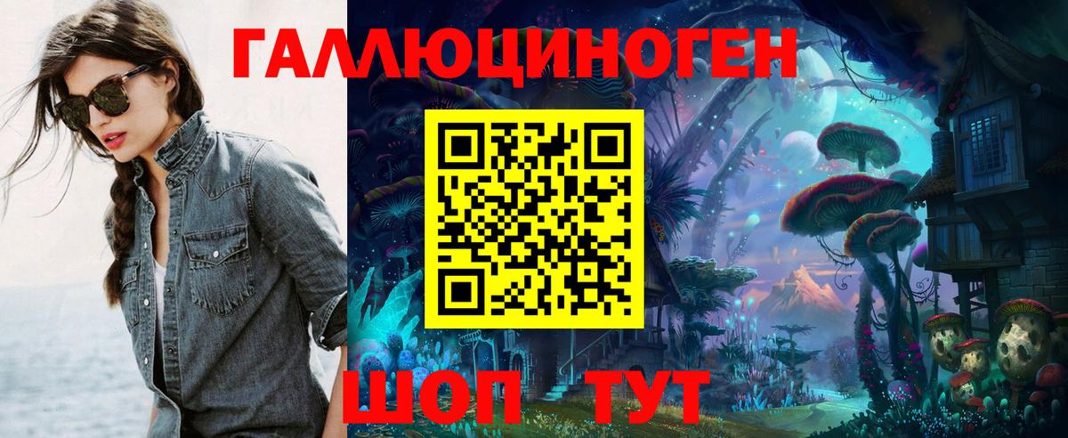 Галлюциногенные грибы Psilocybine cubensis Соликамск