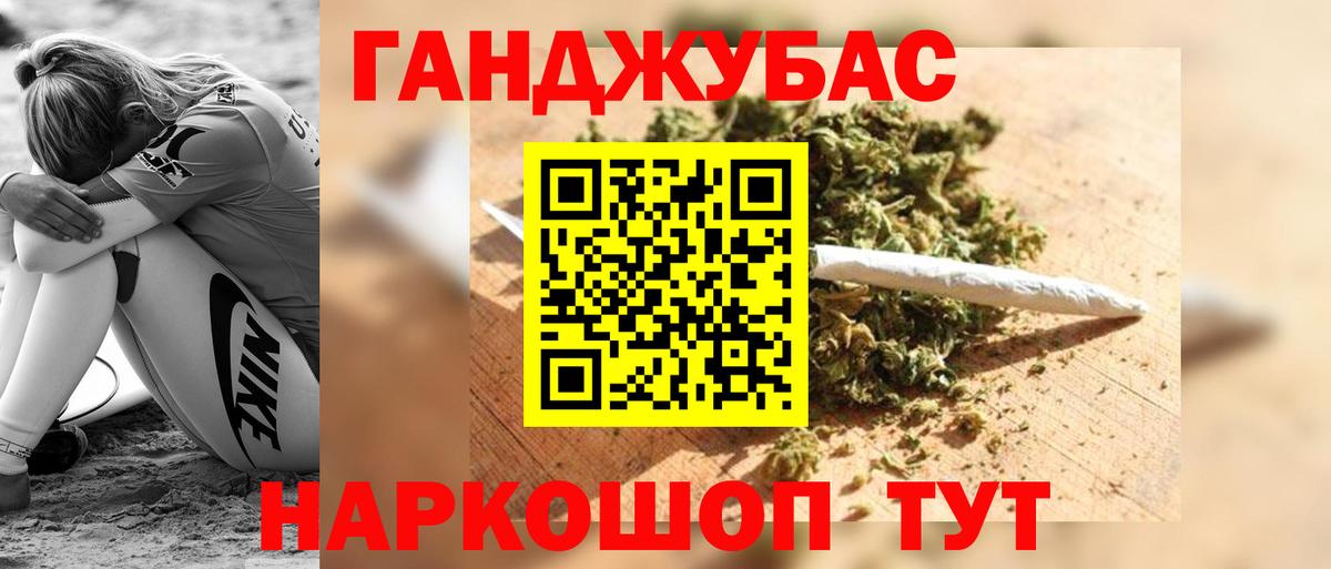 Соликамск  Бошки Шишки гибрид  Конопля семена  Марихуана VHQ  Марихуана LSD WEED  Вход с VPN 